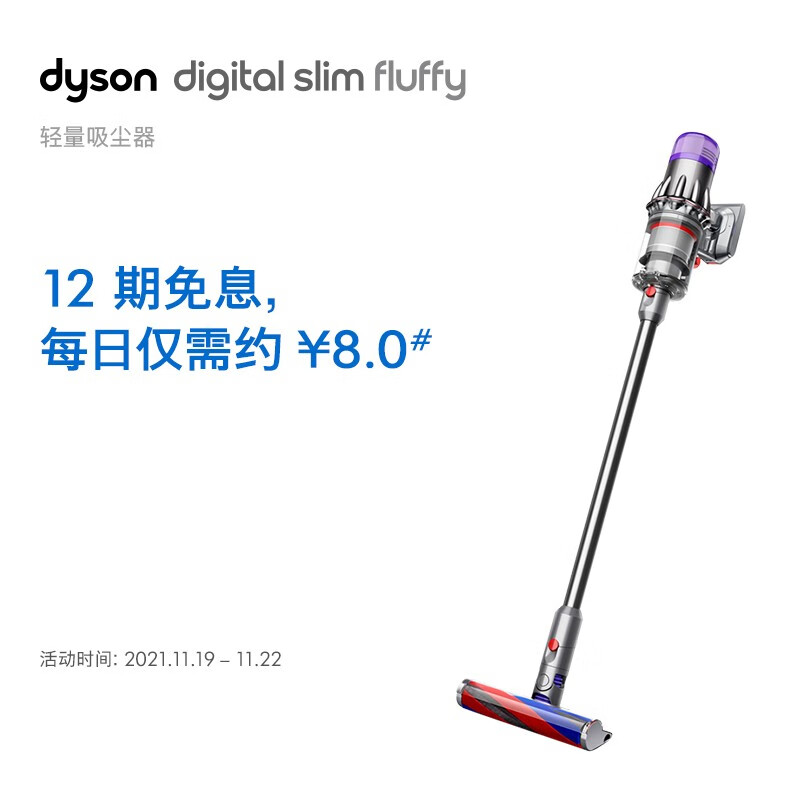 戴森DysonV10轻量版v8尘筒怎么洗清？