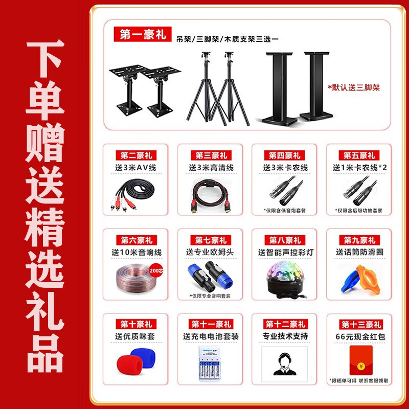 JBLKI110点歌机用户好评如潮，真实评价在此！