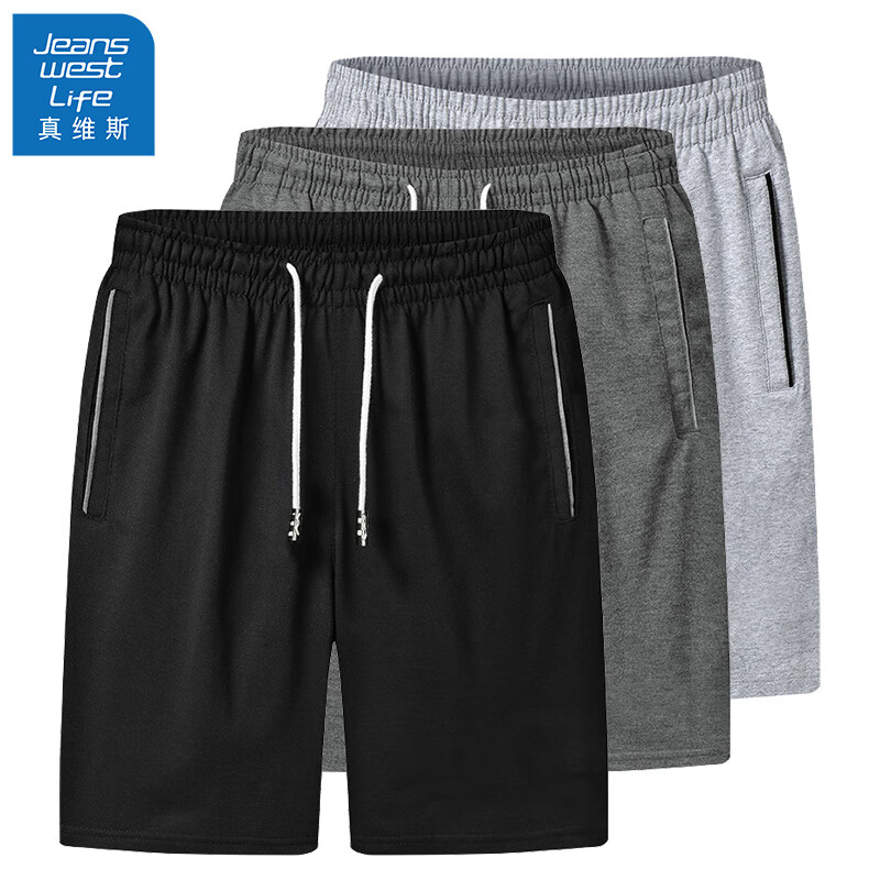 那个网站可以看短裤历史价格|短裤价格比较