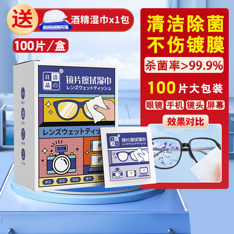 湿巾历史价格走势助手|湿巾价格历史