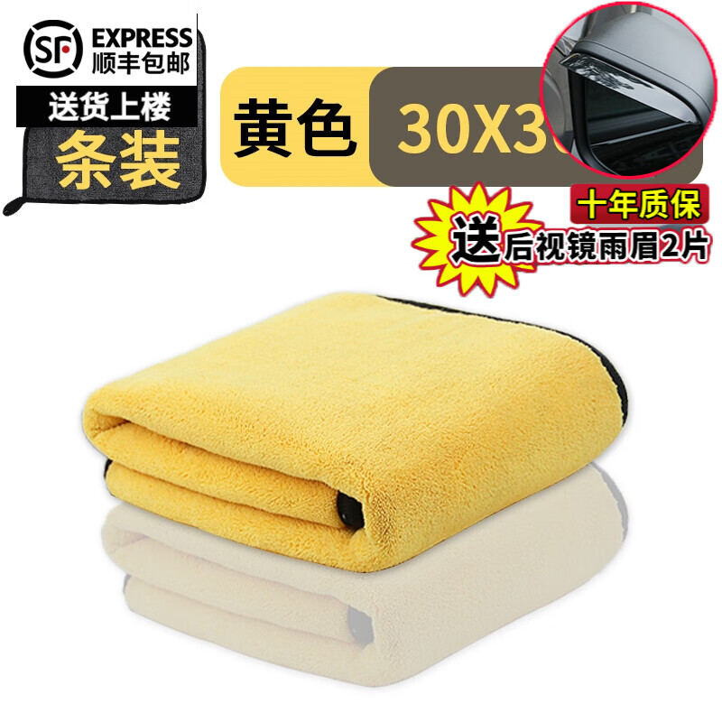 亲身评测耀迪（YD）坦克300汽车后视镜雨眉质量是不是很好啊？诚实点评评价