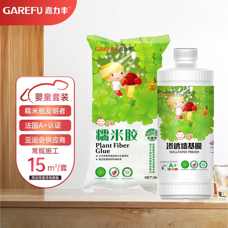 壁纸胶历史价格数据|壁纸胶价格比较