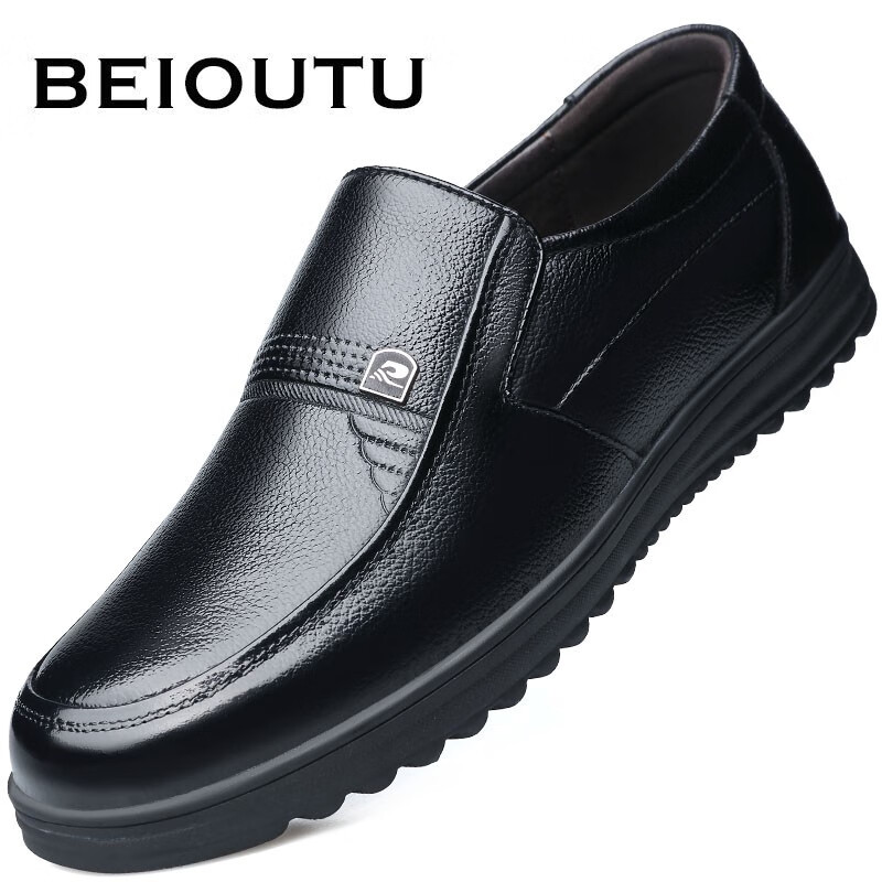 男士商务正装皮鞋历史价格曲线|男士商务正装皮鞋价格比较