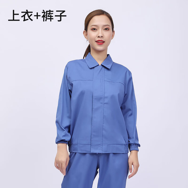 锐明凯车间工厂洁净工作服厂家 长袖透气秋款食品车间工厂工作服男定