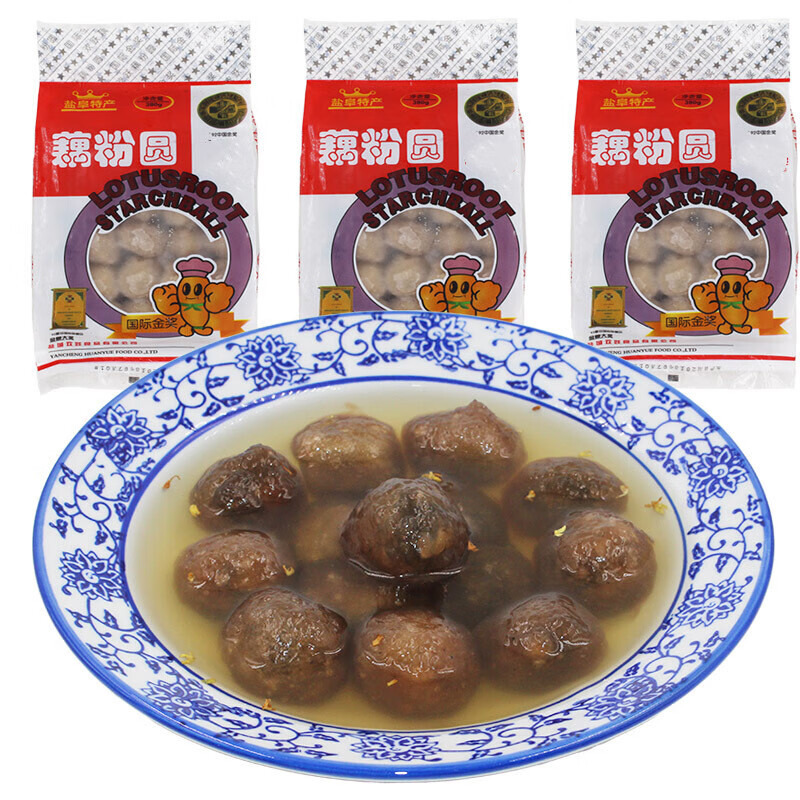 盐城建湖特产欢跃藕粉圆子藕粉丸子延禧攻略藕圆子380g×3袋 甜味