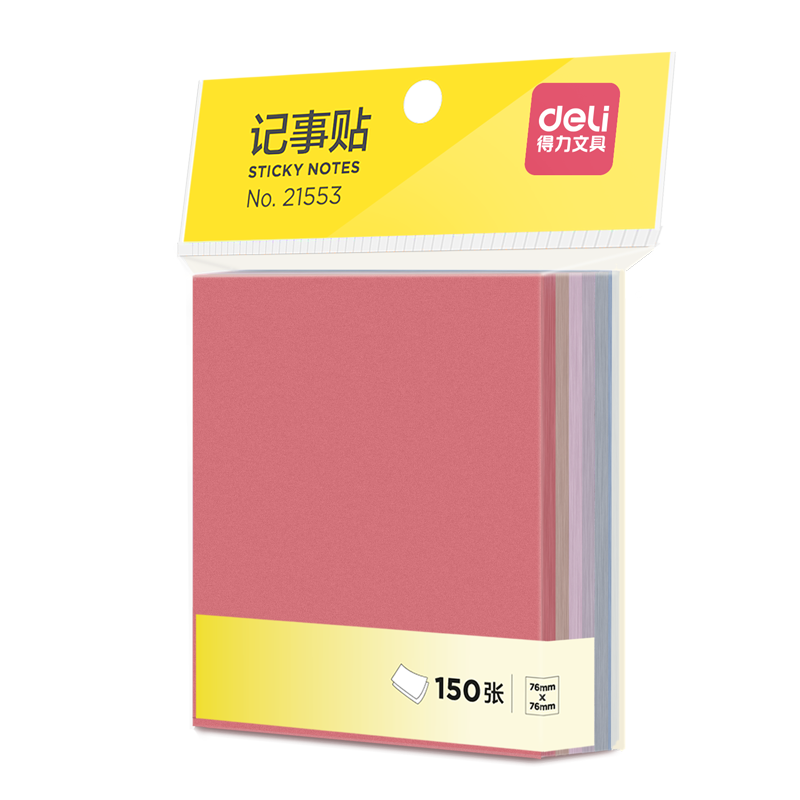 得力（deli）【价同618】淳调系列150张76*76mm莫兰迪色系便利贴便签纸 便签本/记事贴办公用品 21553