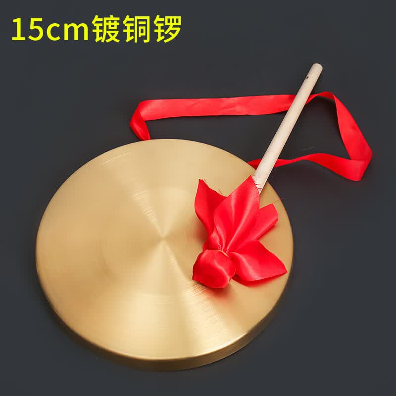 悦伦铜锣铜传统大锣锣鼓乐器三句半表演道具全套小锣手锣大锣庆典锣