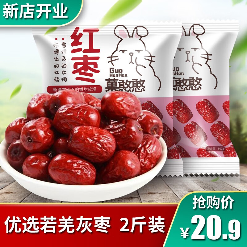 京东超市 2020-07-18 - 第25张 | 最新购物优惠券 京东超市 2020-07-18 - 第25张 | 最新购物优惠券