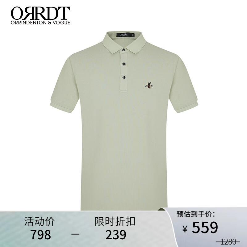 ORRDT时尚精品：价格走势、销量分析和用户评价|查看京东服饰历史价格