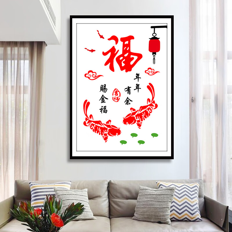 短云十字绣十字绣福2023新款绣客厅小件年年有余鱼线绣竖版小幅2020福