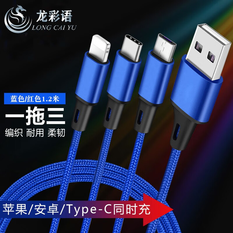 怎么查数据线的历史价格|数据线价格走势图