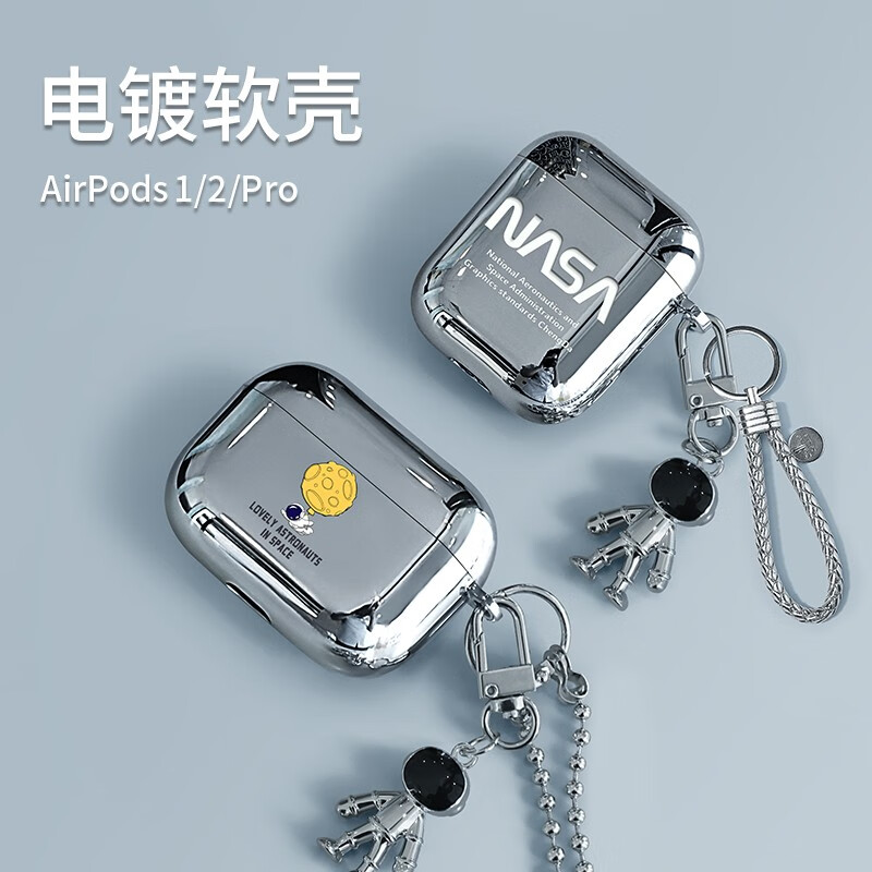 在网上购物怎么查耳机配件历史价格的|耳机配件价格走势图