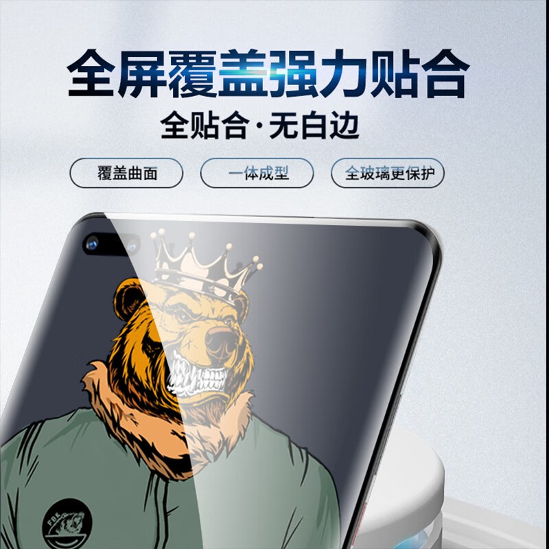 FBK 适用小米13 Pro钢化膜曲面抗指纹13ultra高清左右不挡屏保护膜防爆防摔全胶全屏 小米13ultra