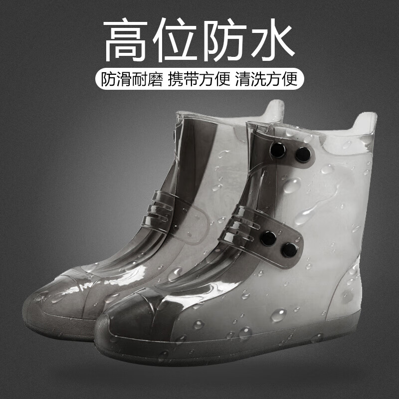 解疑答惑加加林xietao防雨鞋套用户评价如何，个人感受揭秘爆料