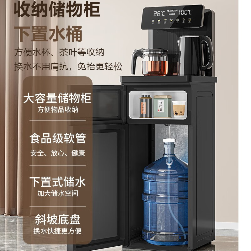 美菱MY-C917这款茶吧机带不带水桶？