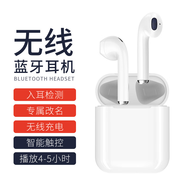 恩科（ENKOR）EW15 无线蓝牙耳机适用于苹果iphone7/8/X/11Air运动触控入耳式华为小米手机耳机