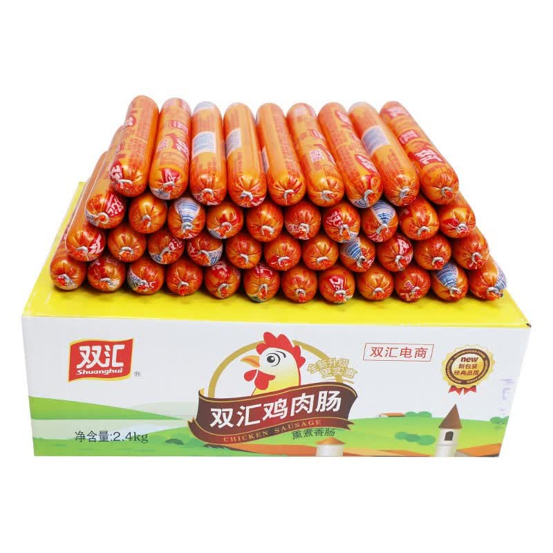 双汇 火腿肠 鸡肉肠58g*40支 整箱香肠 烤肠香肠 烧烤火腿肠 露营高性价比高么？