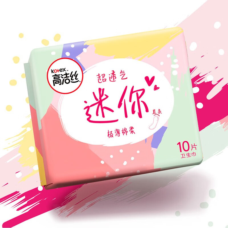 高洁丝(kotex)卫生巾护垫 迷你直条190mm 60片套装 棉柔贴体透气轻薄
