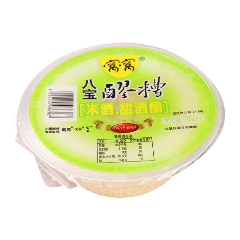 窝窝八宝醪糟368g碗装糯米发酵甜酒酿枸杞莲子银耳月子米酒汁家用 4碗