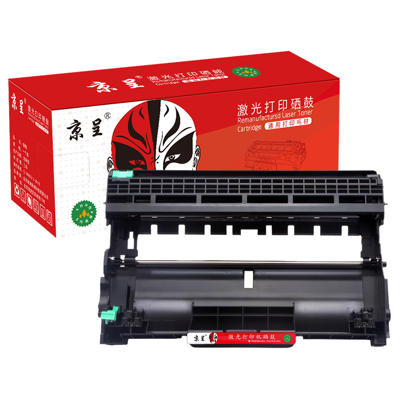 京呈适用联想LJ2400PRO打印机硒鼓M7400PRO墨盒M7450FPRO粉盒LJ2605D墨粉 LD2451鼓架/鼓组件-12000页