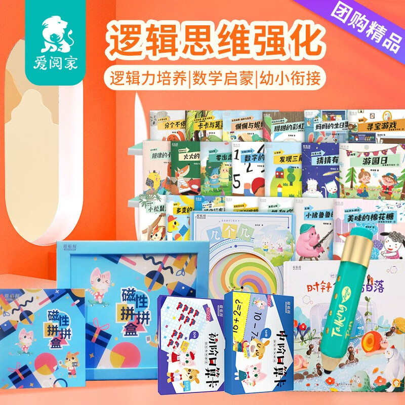 早教机构品牌排行榜(早教机儿童早教机什么牌子好)