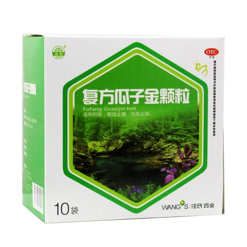 建新 复方瓜子金颗粒20g*10袋/盒 咽部红肿咽痛发热咳嗽