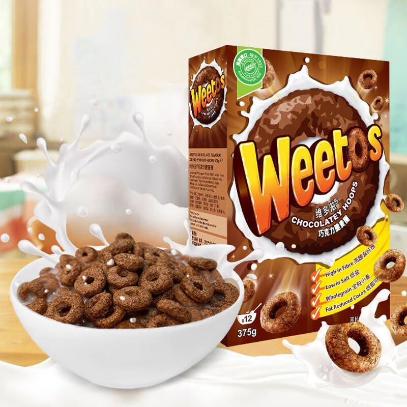 维多滋（Weetos）临期英国进口 维多麦脆麦圈全谷物巧克力甜甜圈儿童营养早餐麦片 巧克力脆麦圈 375g（24年7月到期