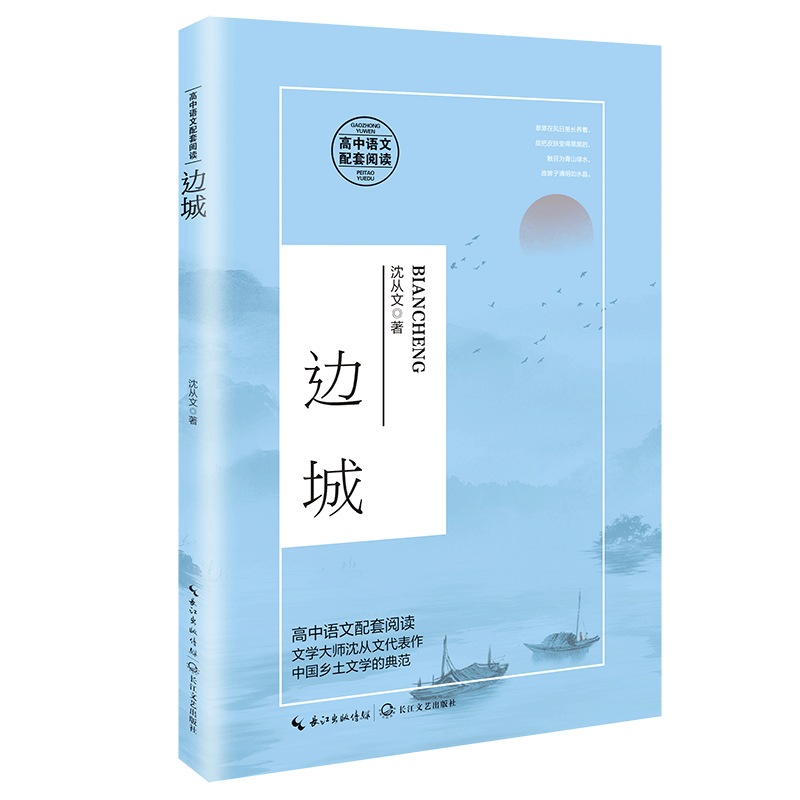 攀升中的价格趋势,让你的投资更有价值|电商、金融、科技