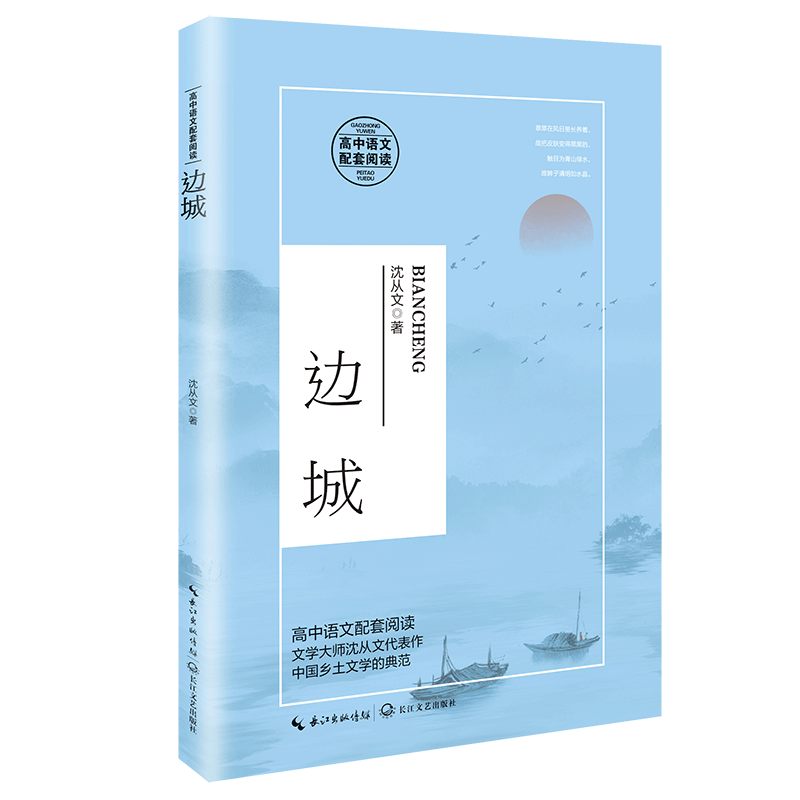 攀升中的价格趋势，让你的投资更有价值|电商、金融、科技