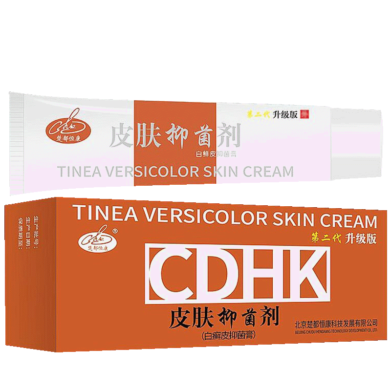 济生堂【买1贈1】皮肤抑菌剂乳膏原顽鲜癣康复膏皮肤草本乳膏30g
