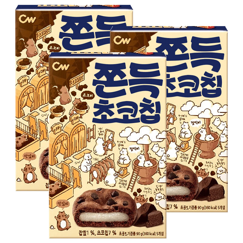 韩国进口Cw青佑巧克力夹心曲奇打糕派糯米糍麻薯 早餐糕点下午茶甜品零食 巧克力味3盒