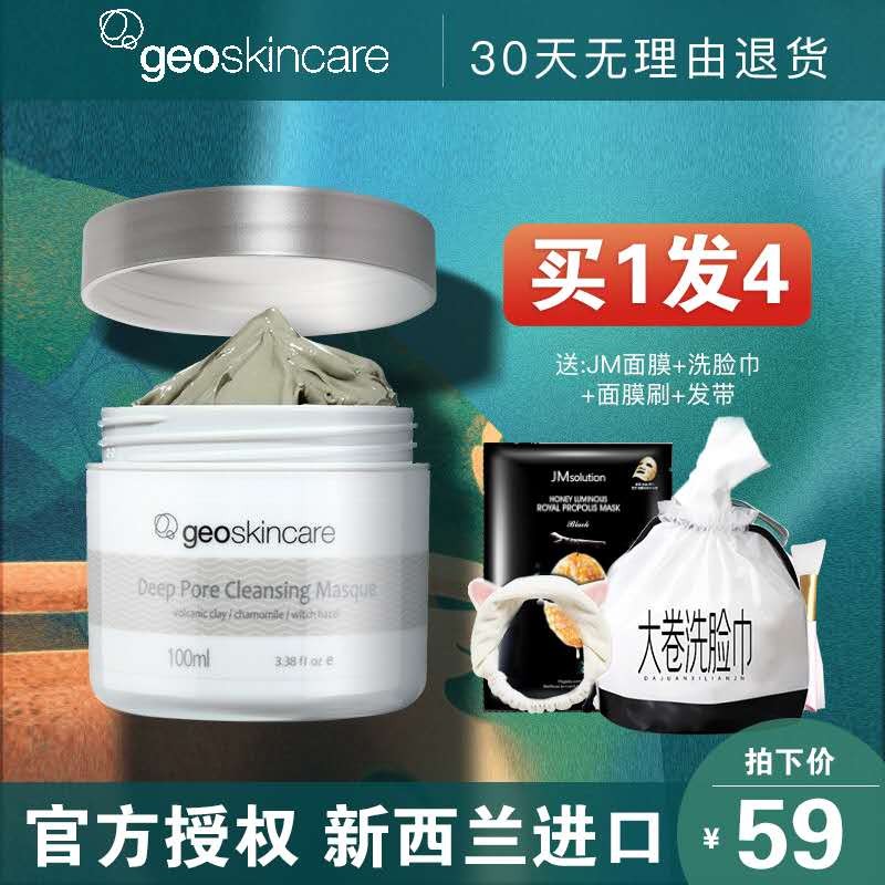 京东秒杀商品 2020-07-30 - 第12张  | 最新购物优惠券