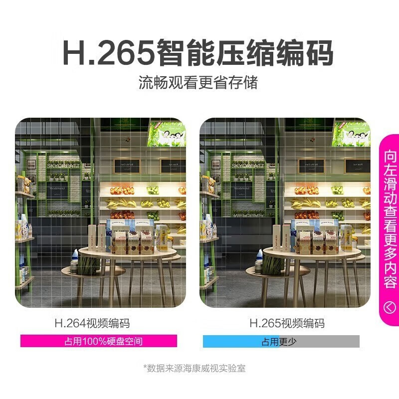 海康威视（HIKVISION）监控摄像头室内外家用枪机 2K高清全彩夜视POE网络摄像机家庭户外探头手机远程监控器安防设备 300万POE红外DS-IPC-B13HV3-IA 4MM焦距