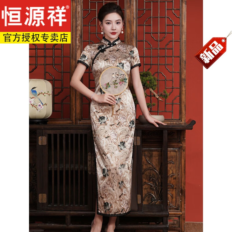 恒源祥大牌真絲旗袍桑蠶絲高端2023年新款媽媽婚宴禮服長(zhǎng)款走秀演出大碼 淺卡其 XL