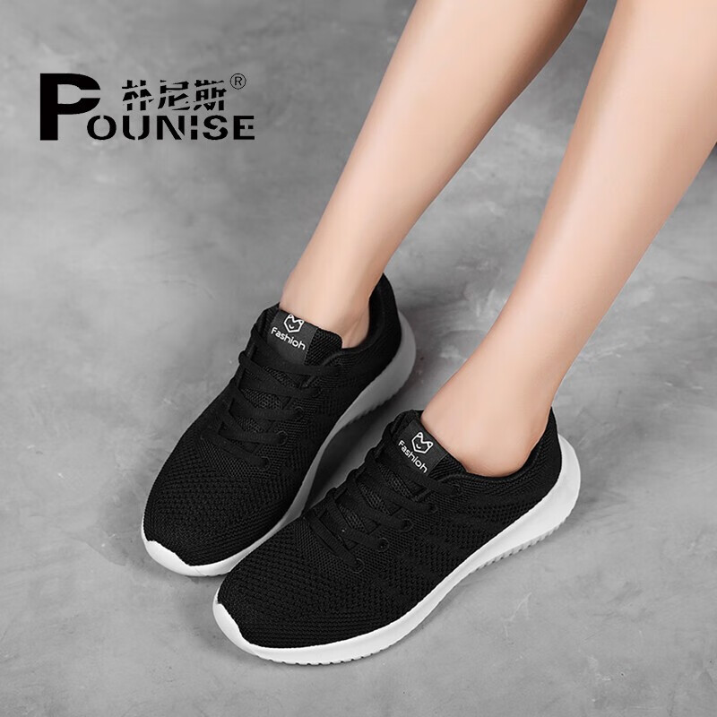 百搭女鞋经典运动鞋女韩版时尚轻便透气板鞋 pjj-1913 黑白 35/225(1