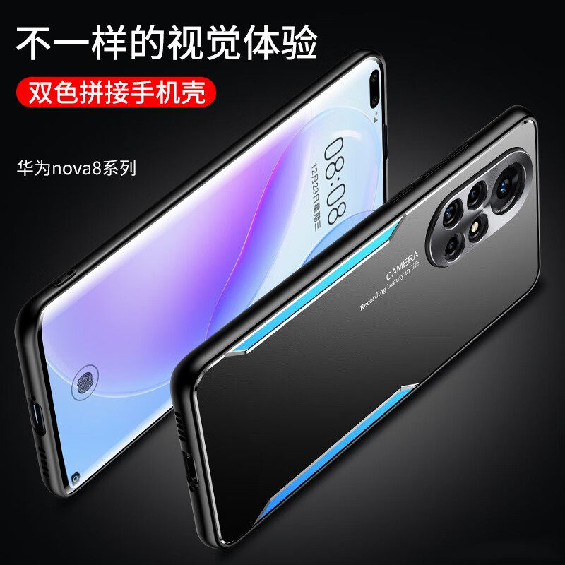 浪龙 适用 华为Nova8手机壳nova8 Pro保护套 潮流金属磨砂硬壳 全包防摔软边个性男女款手机壳 华为nova8 5G黑银色 升级版镜头全包配全屏软膜