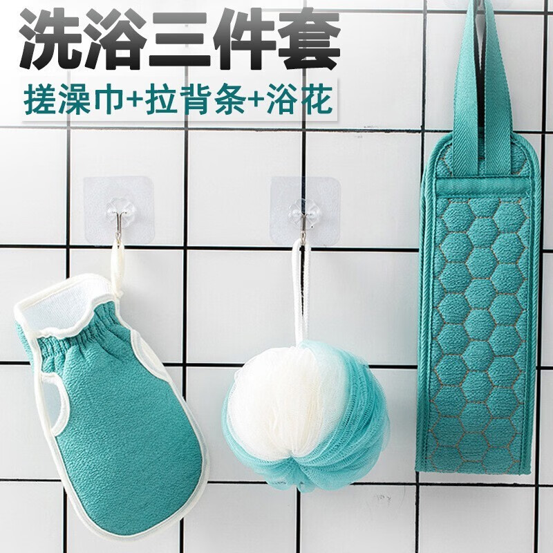 查浴室用品历史低价|浴室用品价格比较