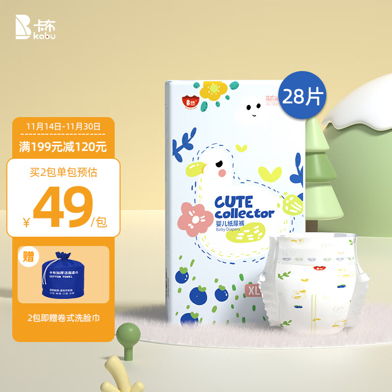 卡布品牌婴童纸尿裤价格走势和评价|婴童纸尿裤历史价格查询小程序