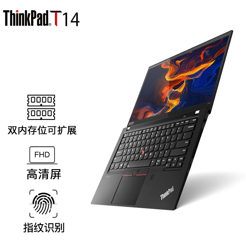 ThinkPad T系列14英寸联想笔记本电脑 轻薄便携商务办公工程师系列超级本升级增配 T14-GCD@/i5-10210U/核显全高清屏 16G内存 512G高速固态