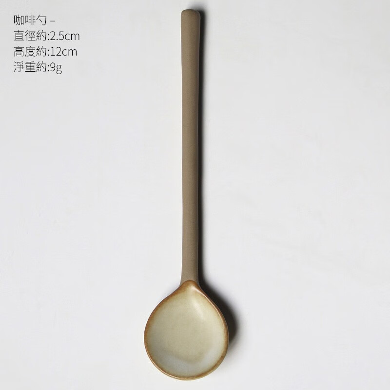 九土手工復(fù)古咖啡小勺子咖啡調(diào)棒湯匙餐具日式陶瓷咖啡匙創(chuàng)意攪拌勺 簡(jiǎn)約款