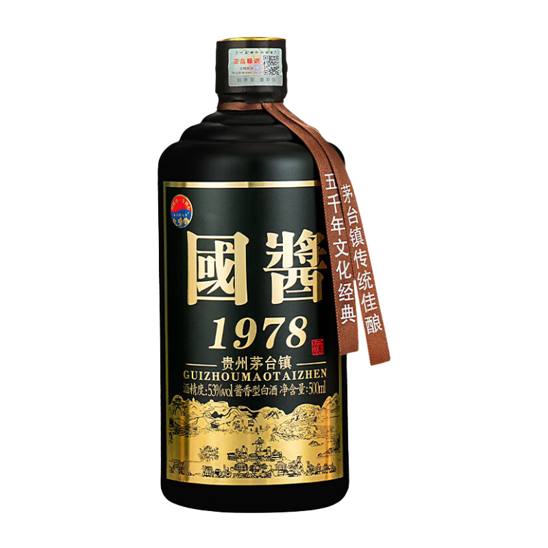 贵岚国酱1978贵州茅台镇白酒53度酱香型酒窖藏纯粮食高粱老酒送礼试饮 国酱黑-单瓶500ml使用感如何?