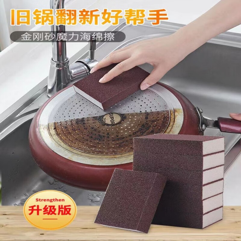 迈乐佳厨房储物器皿-价格走势与销量趋势分析|厨房储物器皿历史价格插件