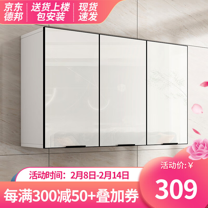 储物收纳用品价格分析助手|储物收纳用品价格比较