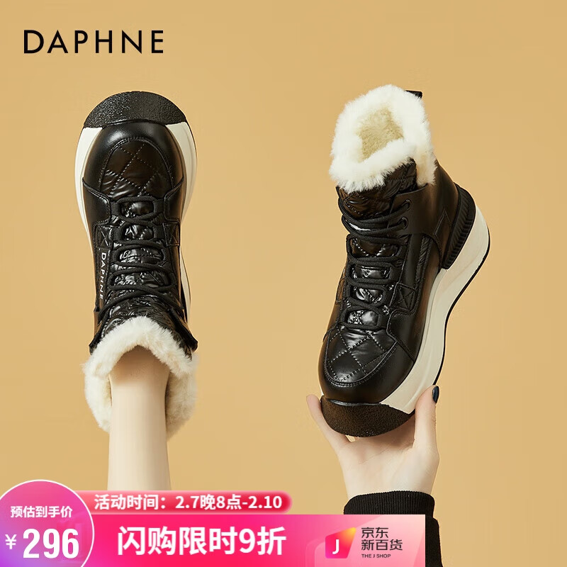 京东查女靴价格走势|女靴价格走势图