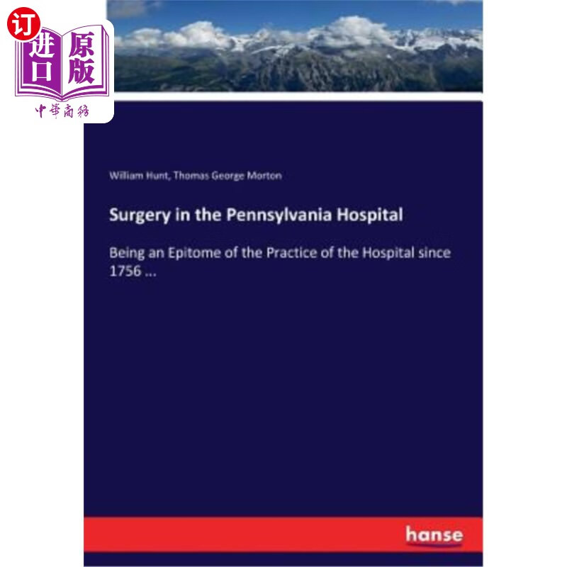 inthehospital,intheafternoon 【中商海外直订】surgery in the pennsylvania hospital