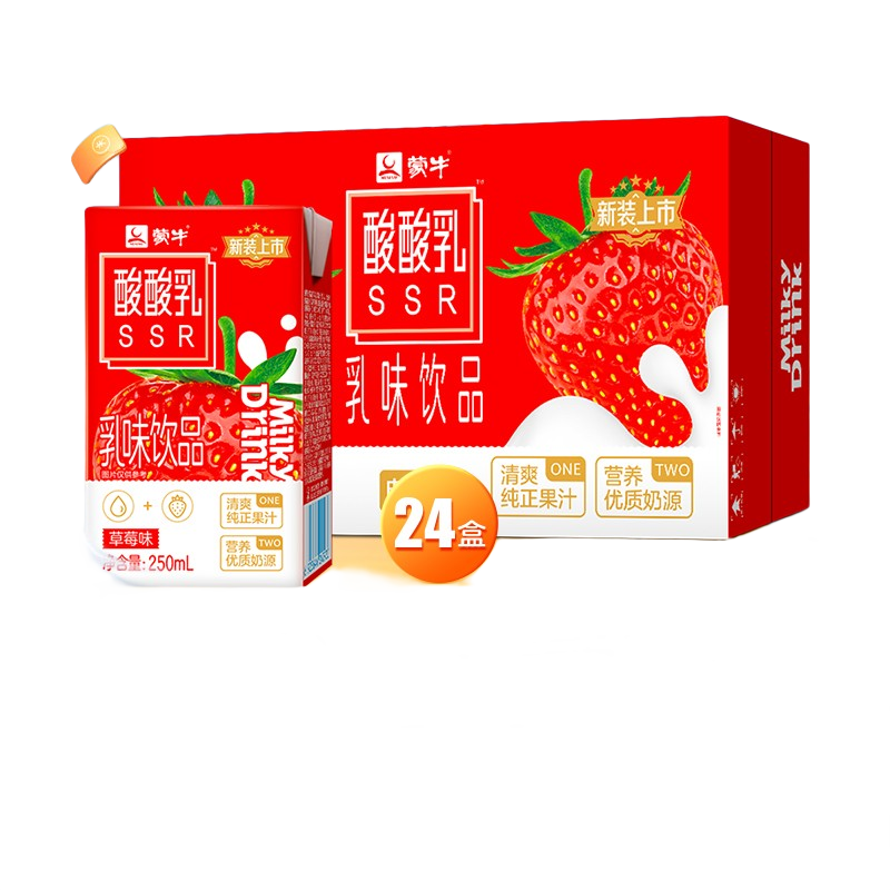 蒙牛 酸酸乳风味乳饮品礼盒装 【草莓味】250ml×24盒