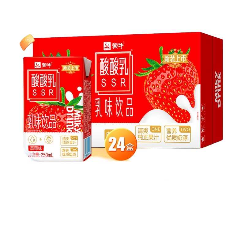 ţ ζƷװ ζ ݮζ250ml?424.9Ԫ