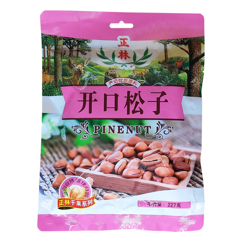 正林大颗粒开口松子227g/袋 休闲零食坚果炒货 