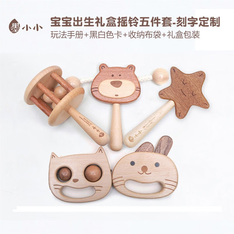 京东拨浪鼓历史价格在线查询|拨浪鼓价格历史