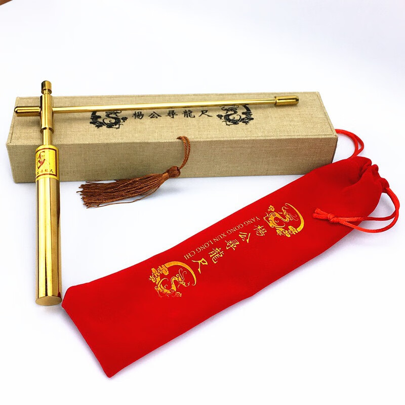 创京懿选寻龙尺杨公正宗纯铜高精度罗盘辅助探寻龙点穴磁场探测仪